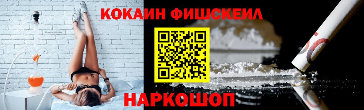 Кокаин Боливия Пушкино