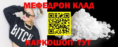 каннабис Нальчик
