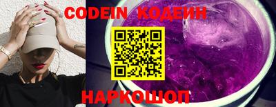 мяу мяу кристалл Новокубанск