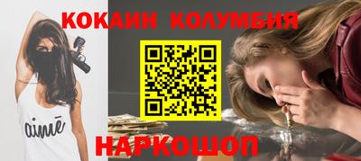 бошки Наро-Фоминск