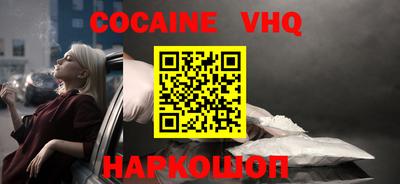 бошки Наро-Фоминск