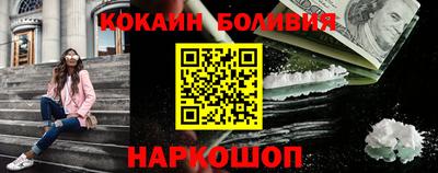 таблы Новозыбков