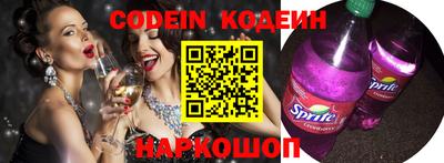 мяу мяу кристалл Новокубанск