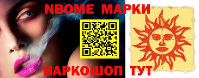 mdpv Новодвинск