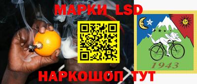 бошки Наро-Фоминск