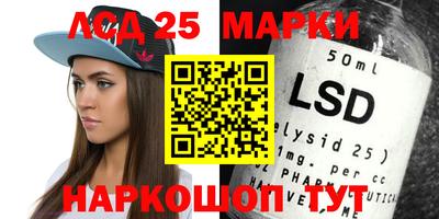 таблы Новозыбков
