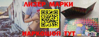 бошки Наро-Фоминск