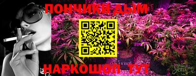 каннабис Нальчик
