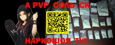 таблы Новозыбков