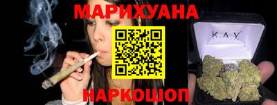 бошки Наро-Фоминск