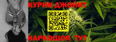 каннабис Нальчик