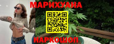 бошки Наро-Фоминск