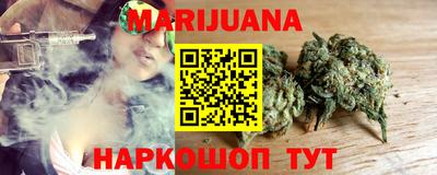 каннабис Нальчик