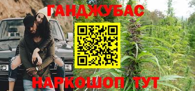таблы Новозыбков