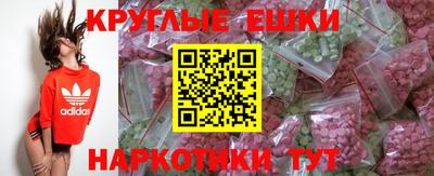 мяу мяу кристалл Новокубанск