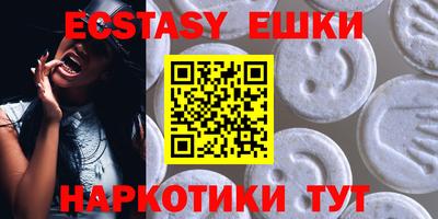 таблы Новозыбков