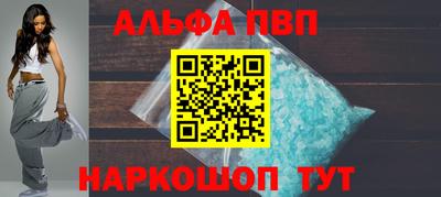 таблы Новозыбков