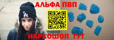 мяу мяу кристалл Новокубанск