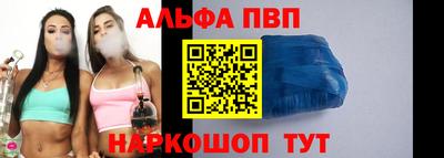 таблы Новозыбков