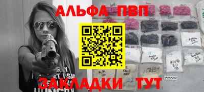 мяу мяу кристалл Новокубанск