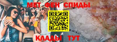 таблы Новозыбков
