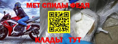 бошки Наро-Фоминск