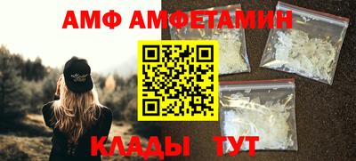 мяу мяу кристалл Новокубанск