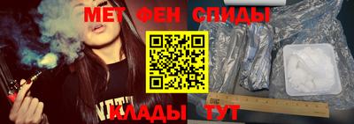 бошки Наро-Фоминск