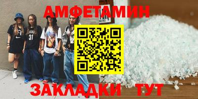 мяу мяу кристалл Новокубанск
