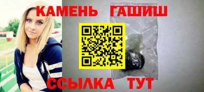 таблы Новозыбков
