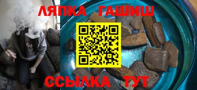 мяу мяу кристалл Новокубанск