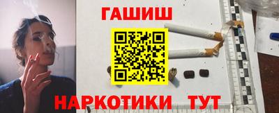 мяу мяу кристалл Новокубанск
