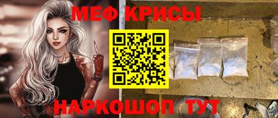 бошки Наро-Фоминск