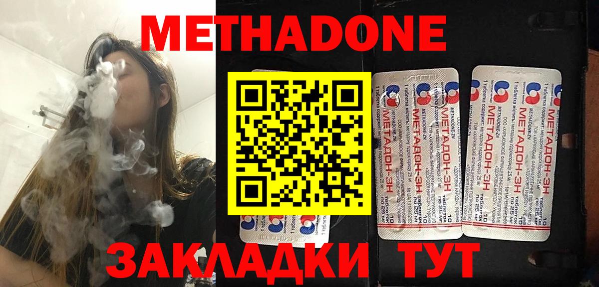 Кокаин  Вход с VPN  Пушкино  МДМА  Канабис  Экстази  ГАШ  Мефедрон кристаллы 