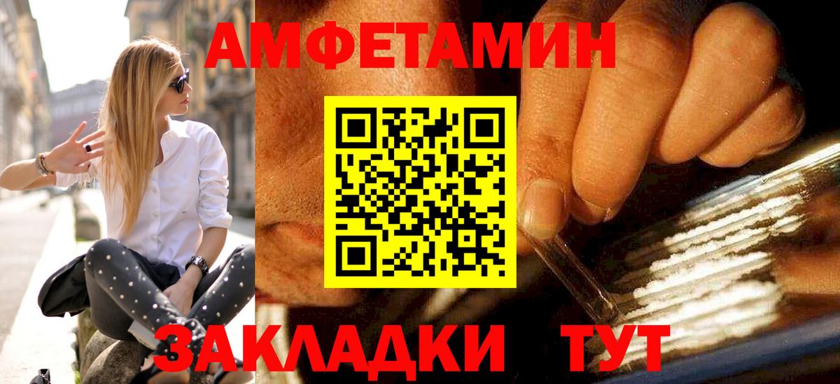 Пушкино  Метамфетамин витя  Метамфетамин витя  Вход с VPN 