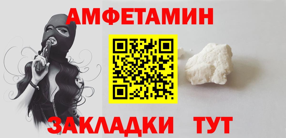 Метамфетамин кристалл Пушкино