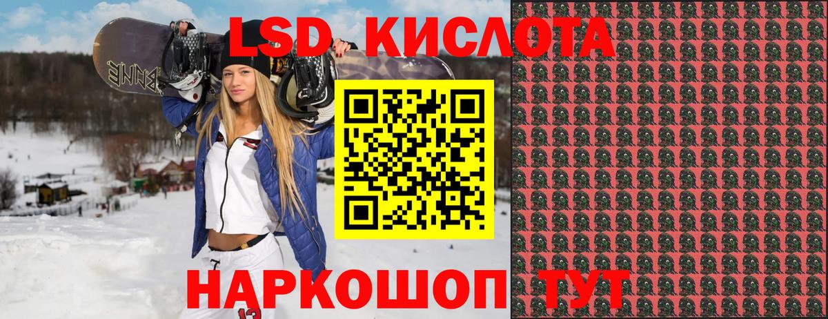 Марки N-bome 1500мкг  Марки 25I-NBOMe  Пушкино  Вход с VPN 