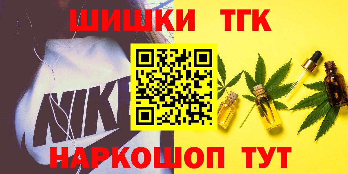 Бошки марихуана индика Пушкино